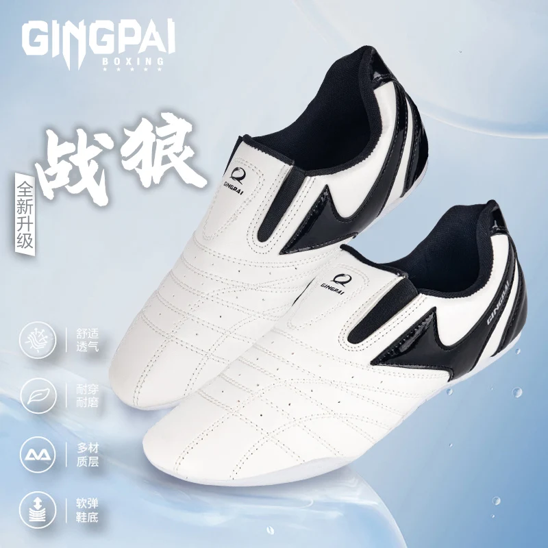 White strip breathable Taekwondo Shoes Martial Arts Sneaker kids sport shoes Professional Training Competition shoes