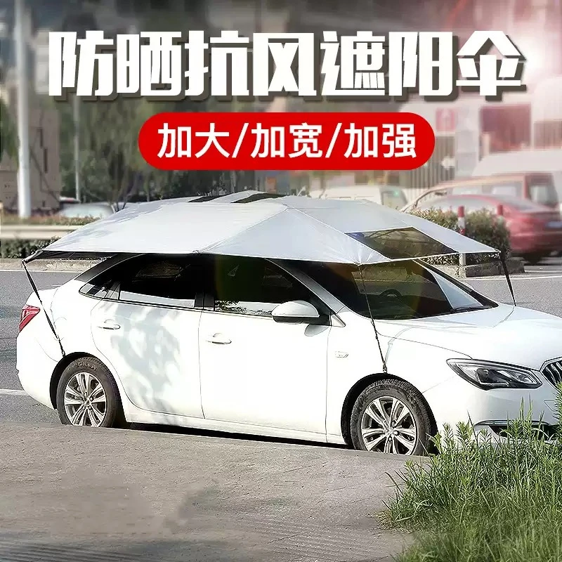Sunshade Umbrella Car Sunshade Umbrella Roof Special Heat Insulation Rainproof Folding Canopy Sun Protection Sun Umbrella Canopy - view 3