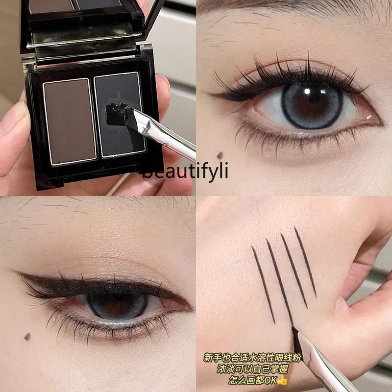 Under-eyeliner to water-soluble two-color eyeliner powder brown black color matte natural eyebrow powder female