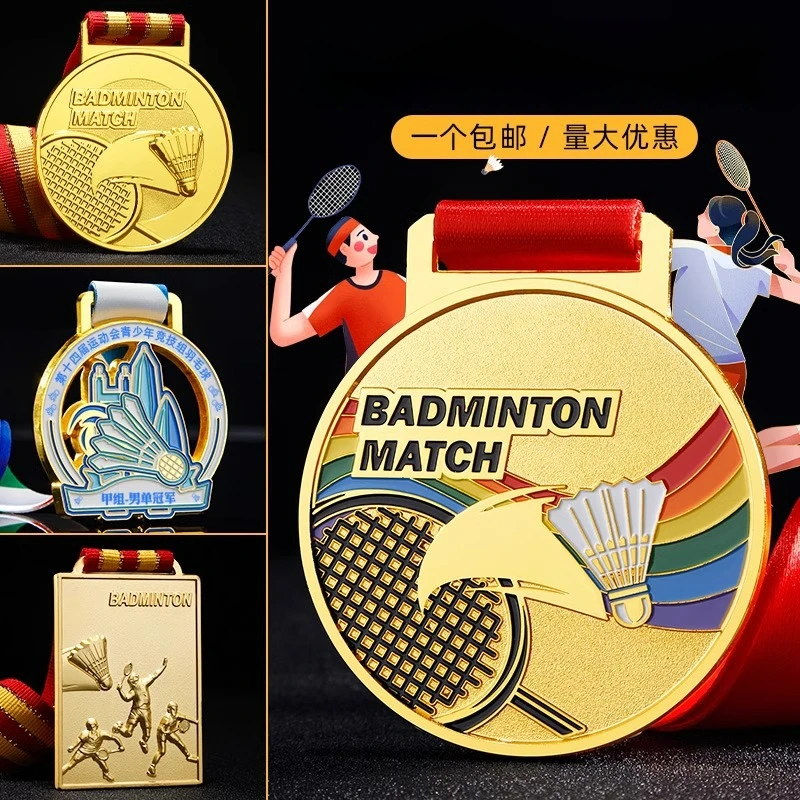 Customized badminton MEDALS, sports meeting competition children's trophies, gold MEDALS, singles and doubles souvenirs