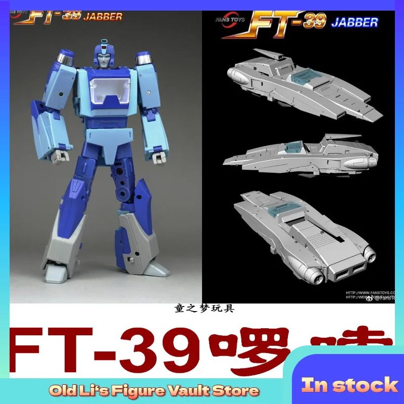 

В наличии: Трансформеры Fanstoys FT-39 Luosuo G1, коллекционная модель в масштабе MP, подарок для фанатов анимации