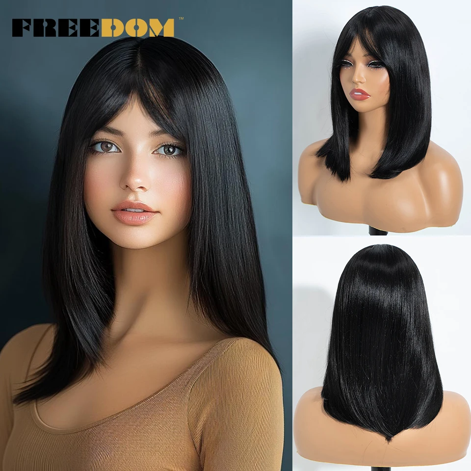FREEDOM Synthetic Short Bob Wig With Bangs Cosplay Lolita Hair Wigs For Women Silky Straight Wig Ombre Brown Heat Resistant Wig