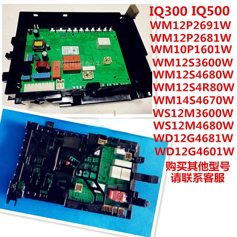 IQ500 Front-loading Washing Machine IQ300 Computer Board WM12S3600W Motherboard 4680W Power Module