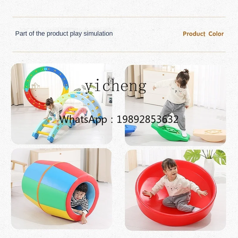 ZZ Slide Package Combination Sensory Training Equipment Teaching Aids Early Education Physical Exercise Toys