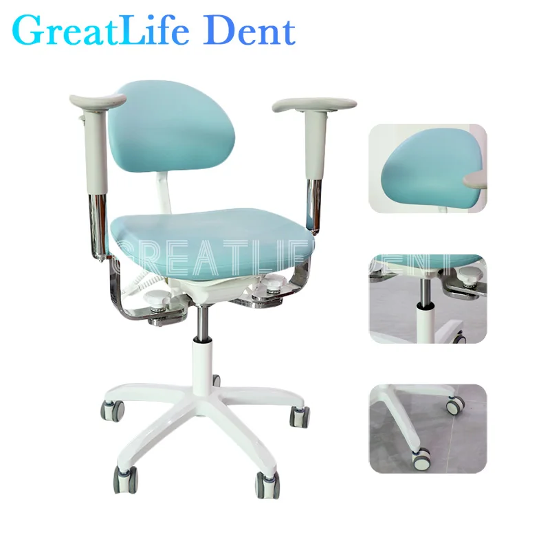 GreatLife Dental Stool Armrest Medical Ergonomic Pu Leather Seat Doctor Lift Adjustable Back Rest Swivel Design Dentist Chair