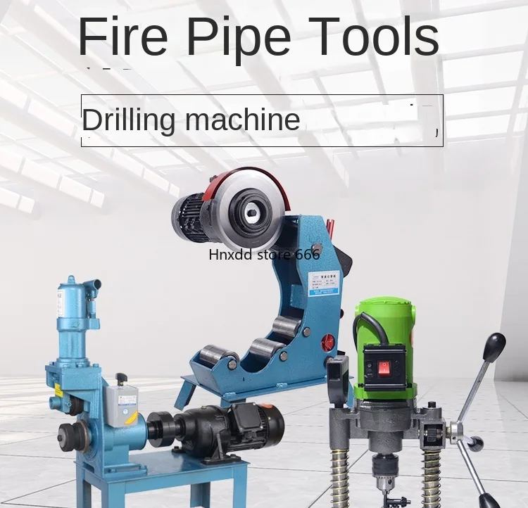 Fire pipe pipe grooving machine three-piece set