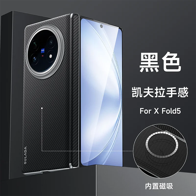 

Case For Vivo X Fold 5 X Fold3 Pro Kevlar Textured PU Leather Magnetic Charging Shockproof Mobile Phone Case Cover