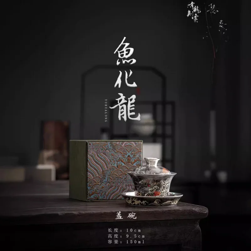 Chinese Style Fish Transforms into Dragon Ceramic Silver-Plated Teapot Teacup Gaiwan High-End Household Tea Drinking Kung Fu Tea