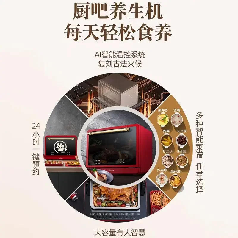Household air frying, steaming and baking machine with large capacity 36L