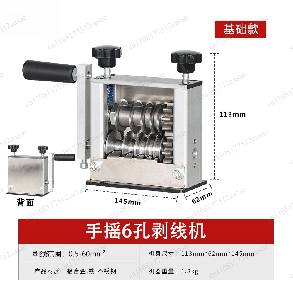 Commercial Wire Stripping Machine Waste Copper Cable Peeler Automatic 6 Hole Stripper Machines