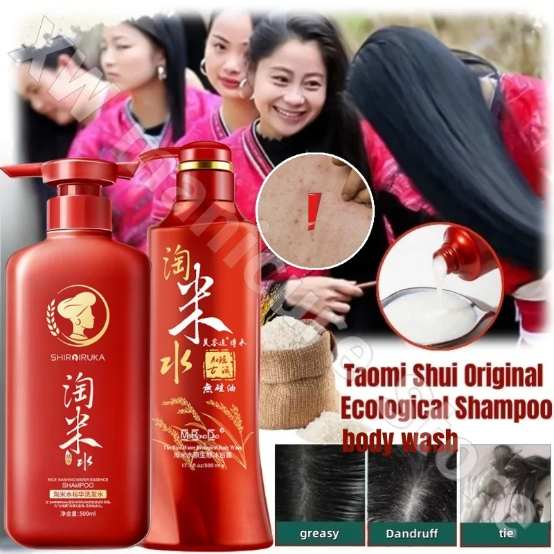 

Rice Water Shampoo Moisturizing Brightening Nourishing Smooth Refreshing Fluffy Nourishing and Nourishing Hair Root Shampoo Set
