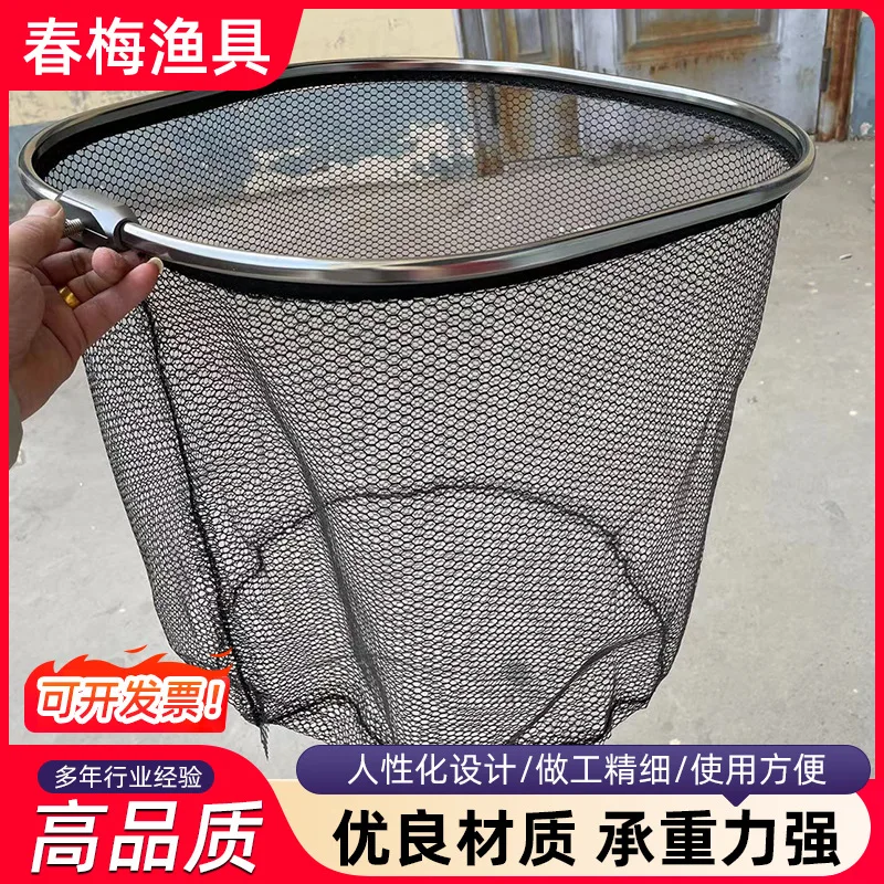 

Punch Sea Landing Mesh Goods Tools New Wire Carp Scoop Tackle Equipment Novelties Supplies Fishing Net Network Accessories Tool