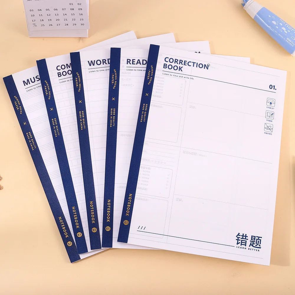 Stationery B5 large bound horizontal error correction grid composition blank notebook student exercise book monthly planner