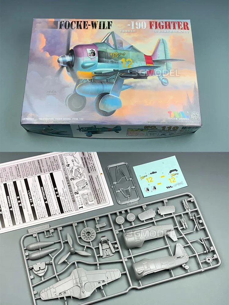 TIGER assembly model kit Compact series version of adesivo-free TG-110 German 190 fighter