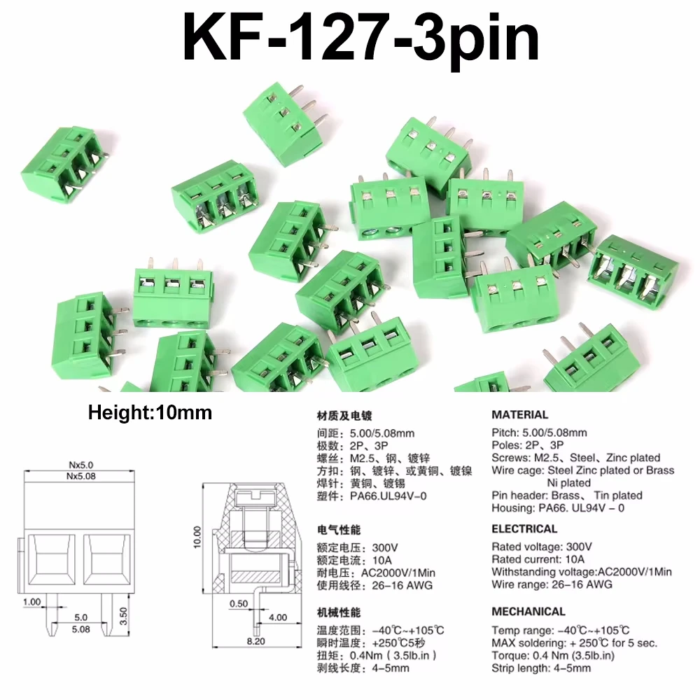 50/100 PCS KF 2P 3P Screw Wire Terminal Block KF128-2P KF128-3P Pitch 5.0/5.08mm Straight Pin Spliceable PCB Cable Connector