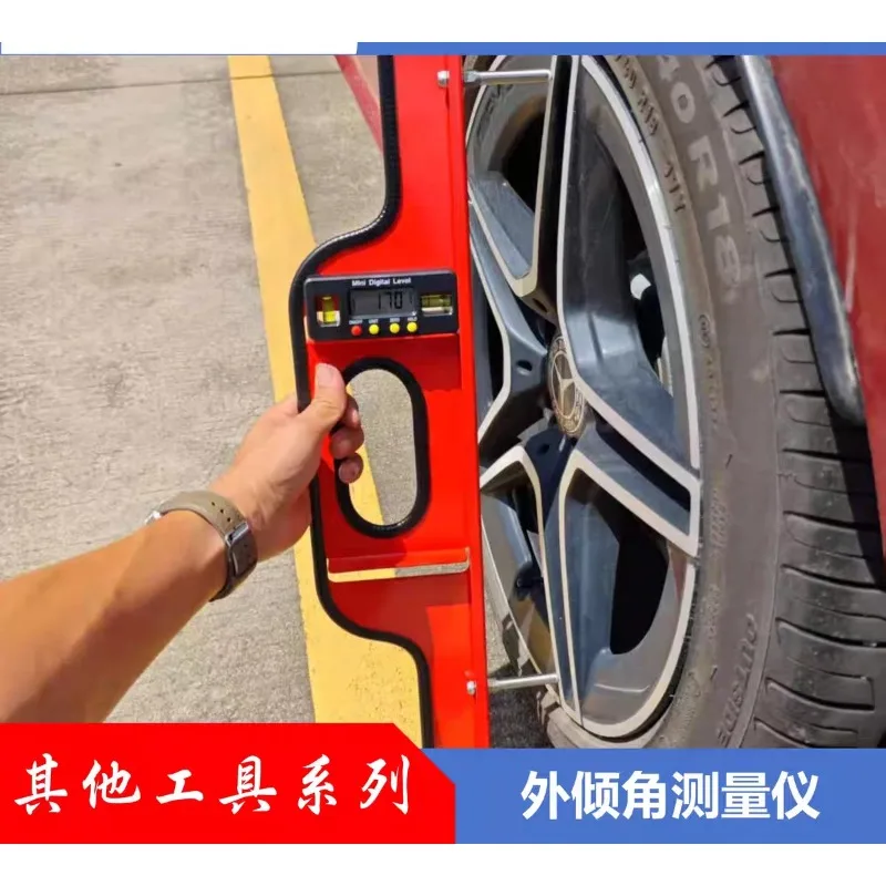 Four wheel aligner camber eccentric measuring instrument with high precision electronic level