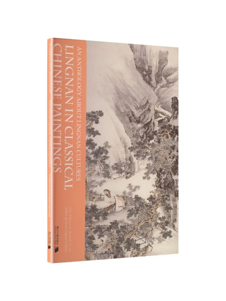 

Книга-серия Winshare Yazang Lingnan: Древние картины Линнаня (английское издание)