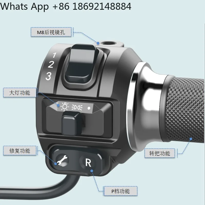 multi-function turn handle electric throttle is suitable for M3M5Z6 combination switch assembly disc brake handlebar