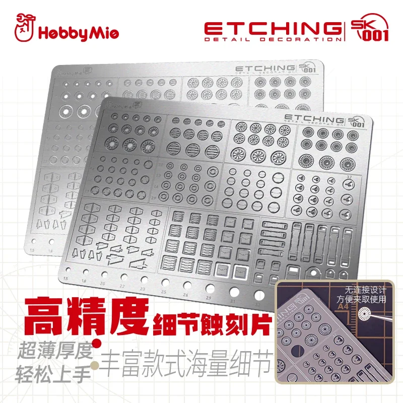 HOBBY MIO SK001-04 Etching Parts Model Modification Details Accessories Board Model Building Tools for Military Model Kits DIY