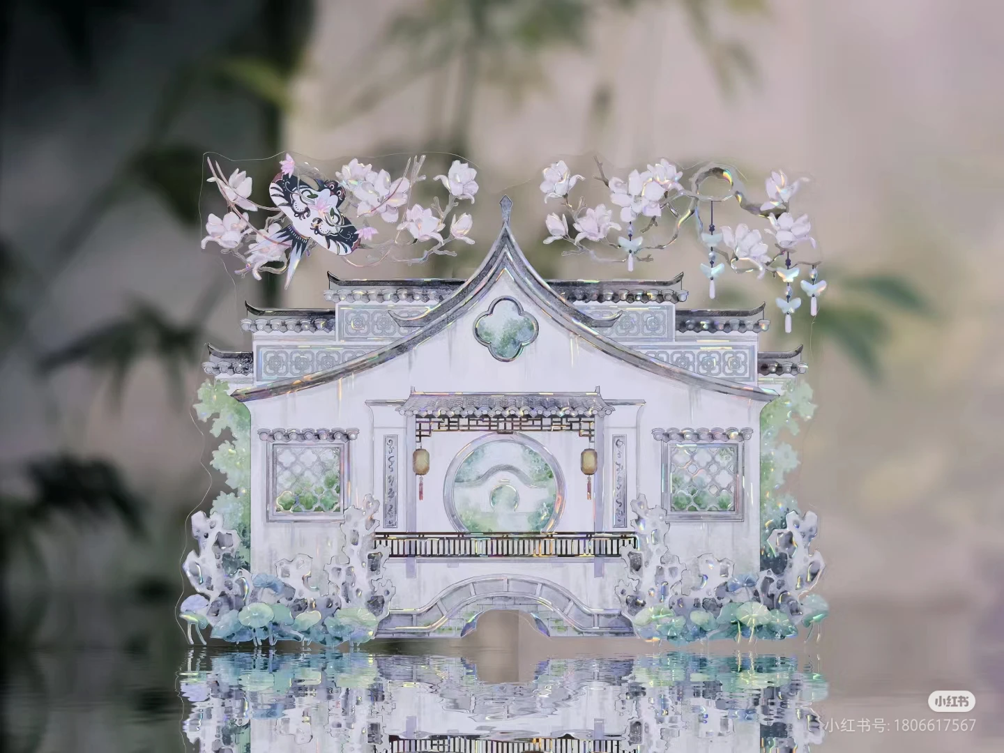 반려동물 와시 테이프, 강남 워터타운 풍경, 고대 스타일 저널