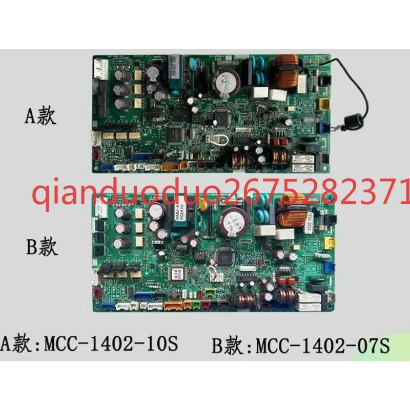 Applicable to Toshiba central air conditioning computer board MCC-1402-07S/10S multi-line internal main board MMU-AP0241H