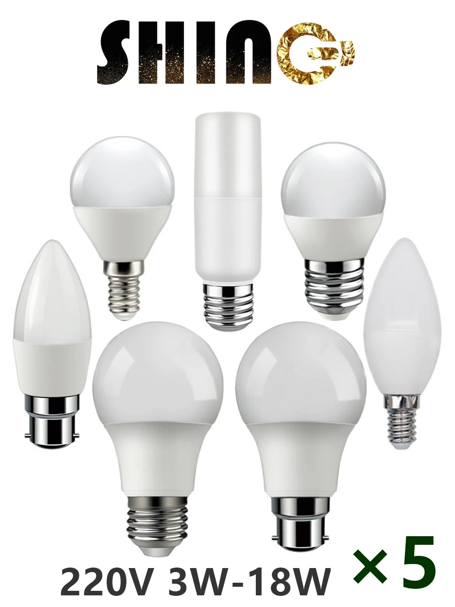 

5PCS Factory promotion LED spotlight bulb T37 lamp 220V 3W-18W high lumen warm white light is suitable for kitchen study toilet