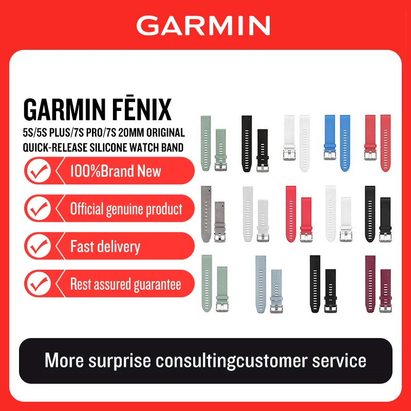 

GARMIN FENIX5S/5S PLUS/7S PRO/7S 20mm Original quick-release silicone watch band