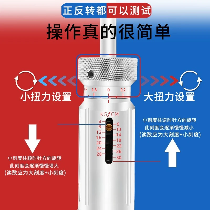 Chromium Vanadium Steel Torque Screwdriver Adjustable Torque Torque Driver Preset Dynamometer Batch Head Screw