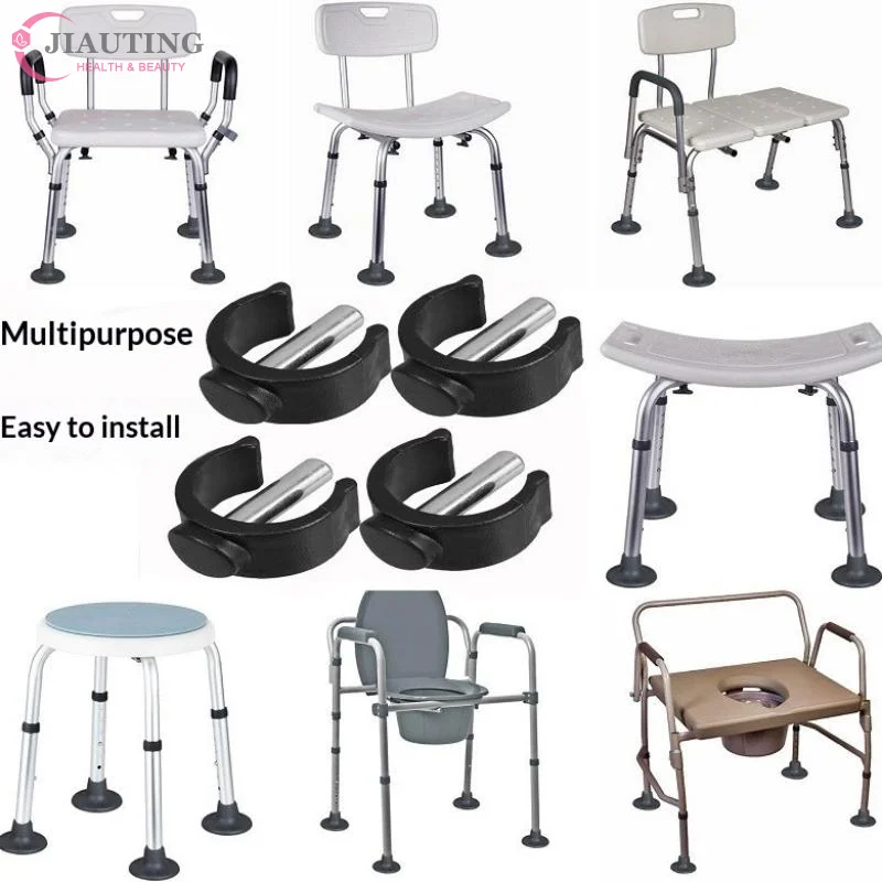 4Pcs Versatile C-Shape Cane Holder Clips For Seniors Mobility Aids Crutch Accessories Walker Replacement Parts Anti-Slip Walking