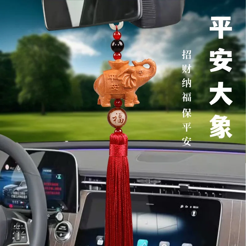 Peach Wood Rich Auspicious Automobile Hanging Ornament Car Hanging Ornaments Elephant Safety-Blessing Card Inside The Car Rearvi