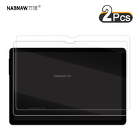 2 Pieces Scratch Proof HD Tempered Glass Screen Protector For Alldocube iPlay 60S 10.1-inch Hard Protective Film