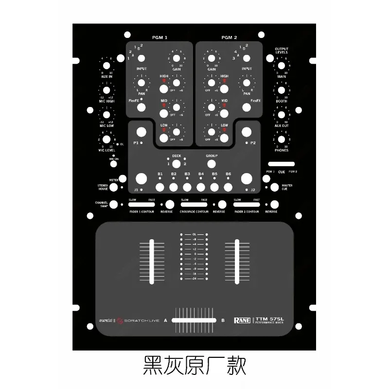 

Rane TM 57sl Mixing Platform Panel Film Lane 57-SL Colorful Film Personalized Customization