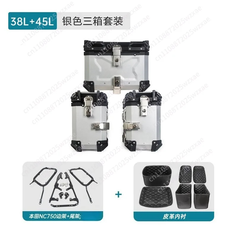 Suitable for Honda NC750 Quick Release Aluminum Alloy Side Rack Tail Box Three Box Rack Tail Rack Storage Box