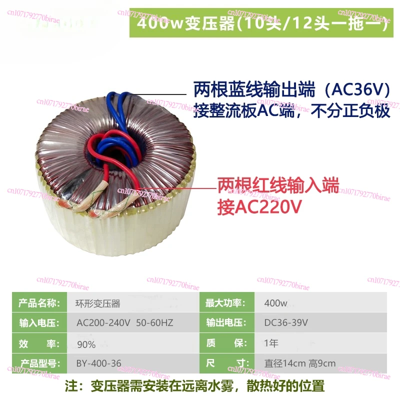 4/6/8/10/12 Head Atomizing Board Industrial Humidifier Disinfection Machine Accessories Power