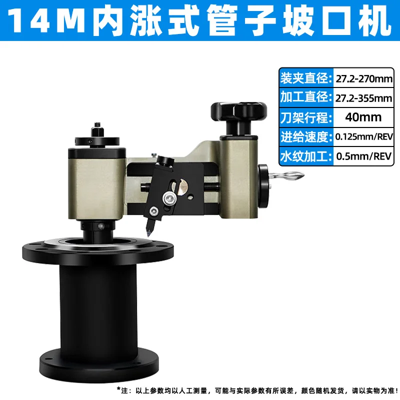 Flange end face processing machine Hand crank surface repair beveling machine Water pattern line sealing groove device