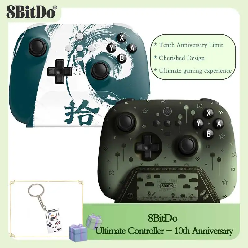 

8BitDo Ultimate Game Controller - 10th Anniversary Limited Edition Bluetooth Gamepad for Nintendo Switch,PC,Windows 10,11,Steam