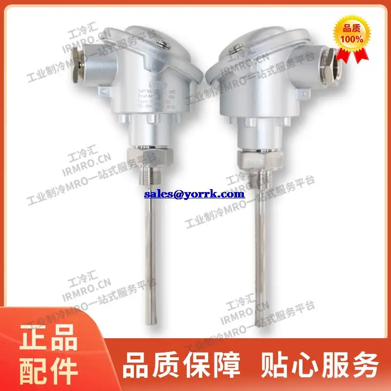 

E8110219's current type temperature sensor - 20 ℃ ~ 80 ℃ E8110207 metal probe