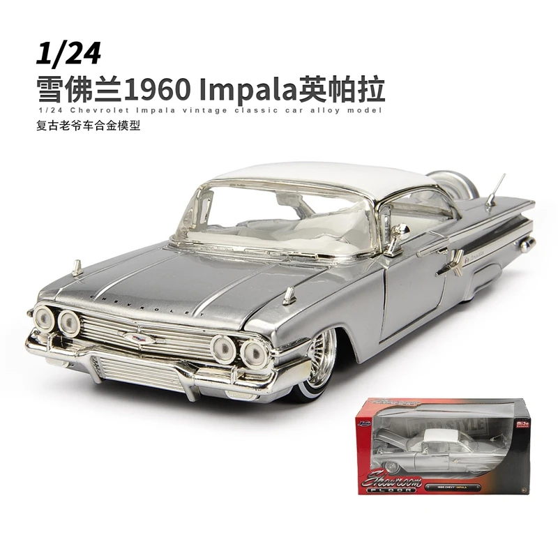 Jada1/24 liga fundida impala impala clássico modelo de carro coleção brinquedo das crianças presente coleção exibição decorativa padrão