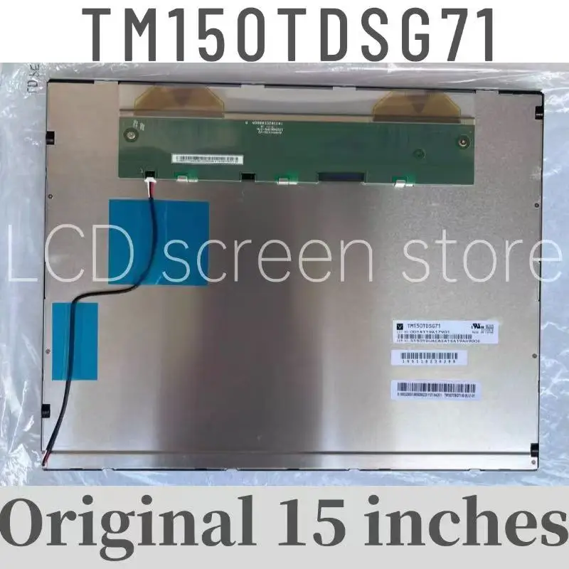 TM150TDSG71 Brand New Genuine 15-inch LCD Screen