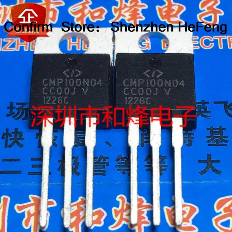 5PCS CMP100N03 CMP100N04 CMP50N03 CMP75N03 CMP80N04On Stock New And Original