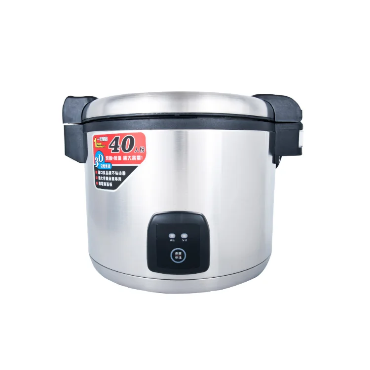 13L Commercial 40 Serving People Restaurant Electric Rice Cooker