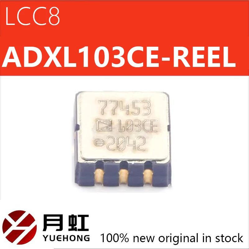 

1/5/10pcs ADXL103CE ADXL103CE-REEL LCC-8 SMT Attitude Sensor/Gyroscope Brand New Original