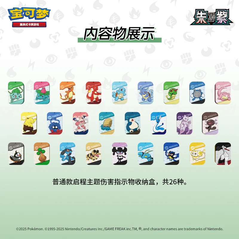 Pkm Scarlet & Violet Gem Pack Vol.1 Vol.2 Card Game 100% Genuine Collectible Simplified Chinese Ptcg Cool Festival Gift in Stock