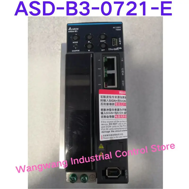 Second-Hand Test Ok…