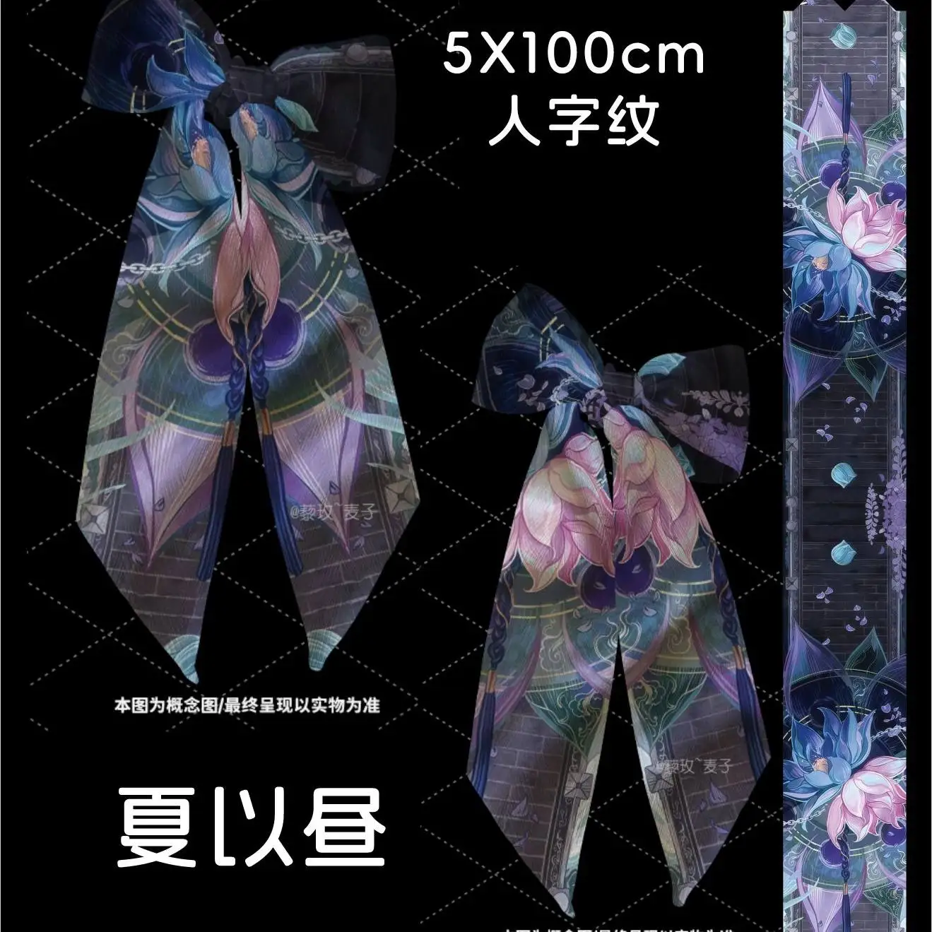 Love and Deepspace Caleb Sylus Rafayel Zayne Xavier Cosplay Anime ‌Cartoon Hair Band Bandeau Scrunchie Hairs Tie Xmas Gift view 3