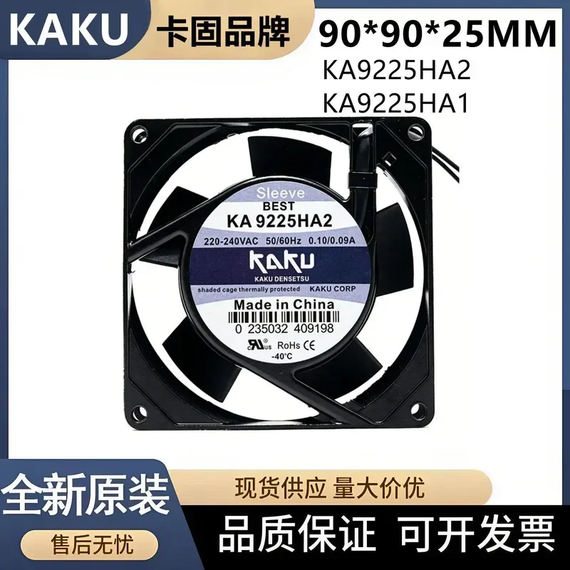 for KA9225HA2/1 for KAKU Clamped Fan AC220V 9025 9cm Ball Bearing Axial Flow Fan