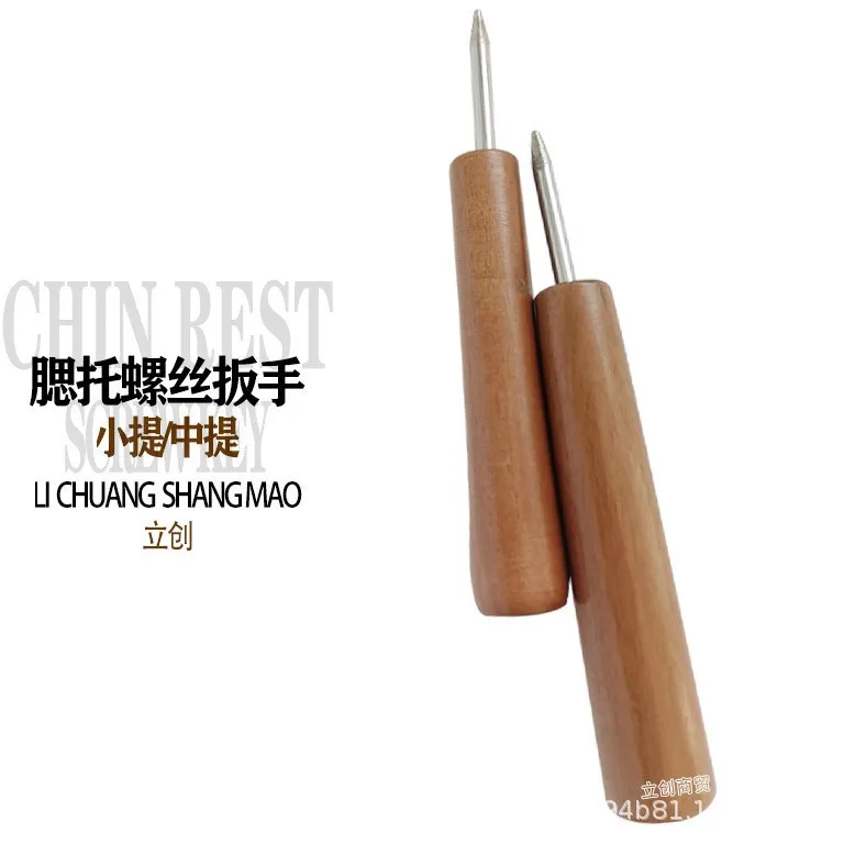 

Violin Chinrest Screw Wrench Wooden Handle Ergonomic Chin Rest Adjustment Tool Comfortable Grip Professional Violin Repair