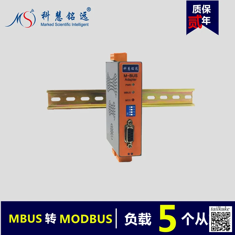 

Преобразователь MBUS/M-BUS в MODBUS-RTU 485/232 (5 нагрузок) KH-MR-M5