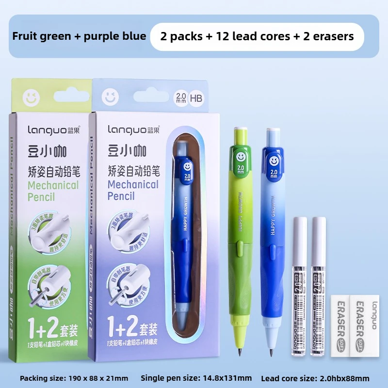 

LANGUO 2.0mm Mechanical Pencil Set Posture Correction Anti-Break Lead for Kid Children Writing Office School Supplies Stationery