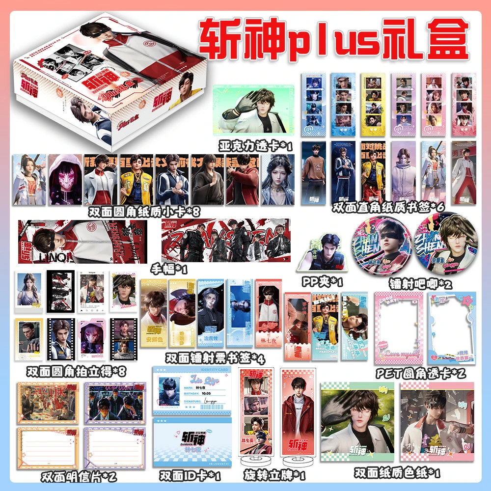 أنيمي الطرفية الكرتون السلع بطاقة بريدية المرجعية حامل نموذج راية اليد شارات الليزر صندوق جمع هدايا عيد الأطفال